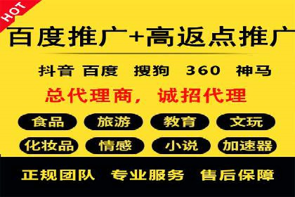 百度竞价账户托管，打造高效广告投放方案